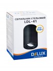 Світильник стельовий DELUX LDL-41 чорний