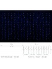 Гірлянда внутрішня DELUX CURTAIN С 256LED 3х2m син/проз IP20