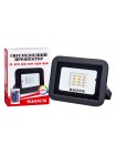 Прожектор світлодіодний MAGNUM FL ECO LED 20Вт slim RGB IP65
