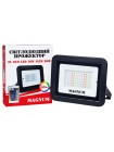 Прожектор світлодіодний MAGNUM FL ECO LED 50Вт slim RGB IP65