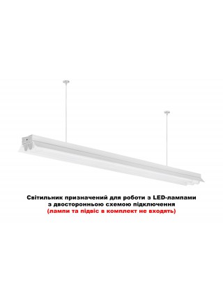 Світлодіодний світильник FLP3 LED 2х1200mm T8 с двохстор. рефл без лампи