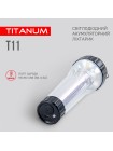 Портативний світлодіодний ліхтарик TITANUM TLF-T11 TLF-T11 - 483650