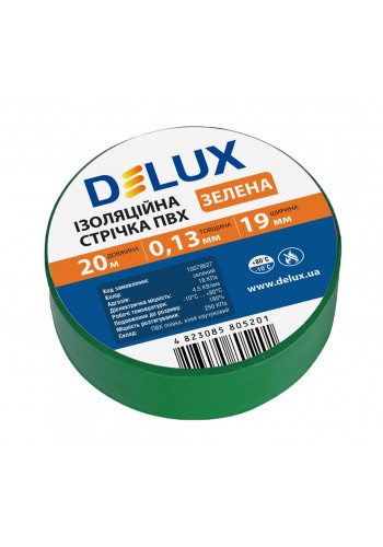 ізострічка DELUX ПВХ 20 м. зелена