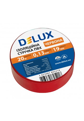 ізострічка DELUX ПВХ 20 м. червона