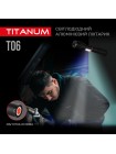 Портативний світлодіодний ліхтарик TITANUM TLF-T06 300Lm 6500K TLF-T06 - 483315