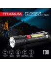 Портативний світлодіодний ліхтарик TITANUM TLF-T08 700Lm 6500K TLF-T08 - 483339