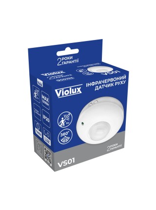 Датчик руху Violux VS01 6м 360 білий IP20 ( 950103 )