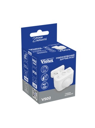 Датчик руху Violux VS02 10м 120/360 білий IP20 ( 950102 )