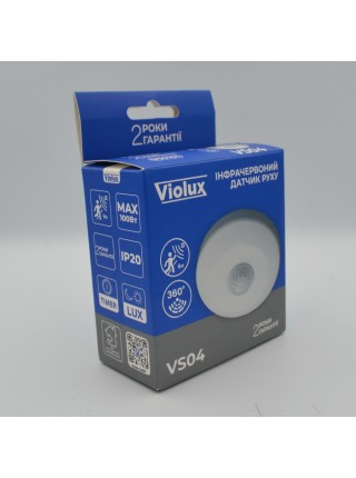 Датчик руху Violux VS04 6м 360 білий IP20 ( 950101 )