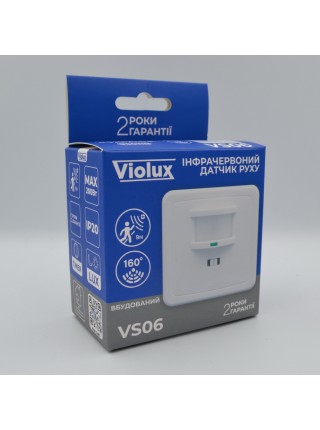 Датчик руху Violux VS06 вбудований 9м 160 білий IP21 ( 950110 )