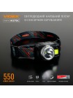 Налобний світлодіодний ліхтарик VIDEX VLF-H075C 550Lm 5000K VLF-H075C - 483216