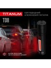 Портативний світлодіодний ліхтарик TITANUM TLF-T08 700Lm 6500K TLF-T08 - 483339