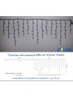 Гірлянда зовнішня DELUX ICICLE 75 LED 2x0.7m жовтий/чорний IP44 EN