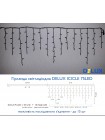 Гірлянда зовнішня DELUX ICICLE 75 LED бахрома 2x0,7m 18 білий flash теплий білий/чорний IP44 EN