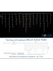 Гірлянда зовнішня DELUX ICICLE 75 LED бахрома 2x0,7m 18 жовтий flash білий/білий IP44 EN