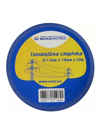 Ізострічка АСКО 0,13ммх19мм / 10м синя ( A0150020036 )