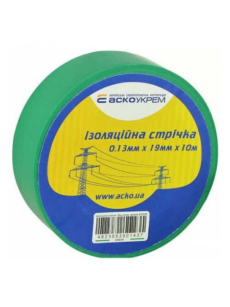 Ізострічка АСКО 0,13ммх19мм / 10м зелена ( A0150020034 )