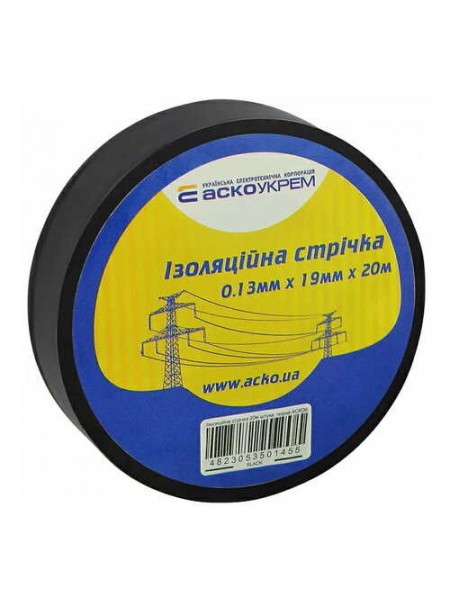Ізострічка АСКО 0,13ммх19мм / 20м чорна ( A0150020043 )