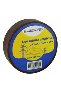 Ізострічка АСКО 0,13ммх19мм / 20м коричнева ( A0150020044 )