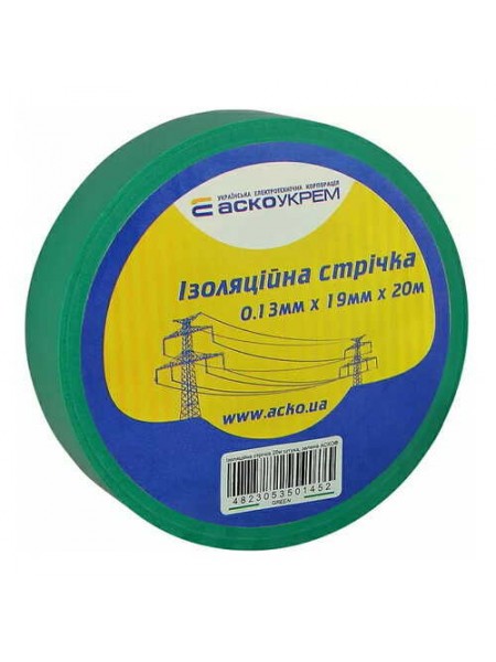 Ізострічка АСКО 0,13ммх19мм / 20м зелена ( A0150020040 )