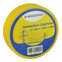 Ізострічка АСКО 0,13ммх19мм / 20м жовта ( A0150020039 )