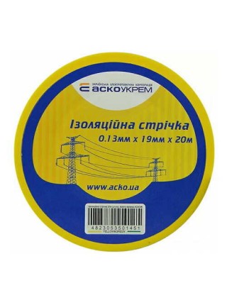Ізострічка АСКО 0,13ммх19мм / 20м жовто-зелена ( A0150020009 )
