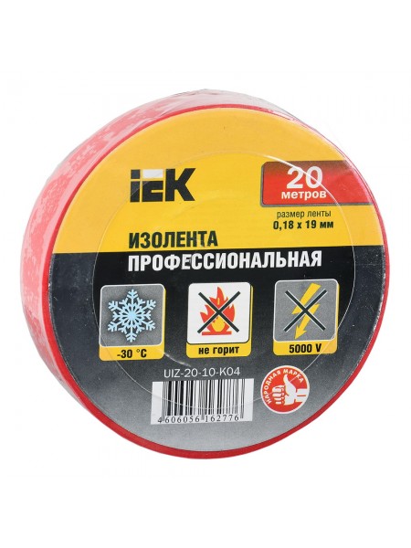 Ізострічка IEK 0,18мм х 19мм / 20м червона ( UIZ-20-10-K04 )