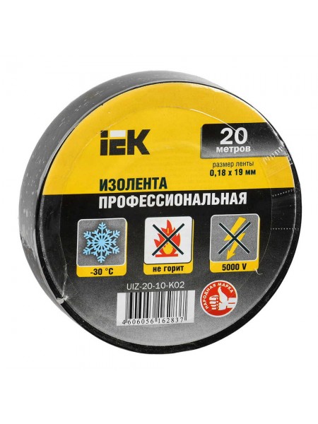 Ізострічка IEK 0,18мм х 19мм / 20м чорна ( UIZ-20-10-K02 )