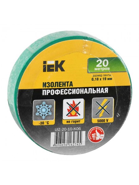 Ізострічка IEK 0,18мм х 19мм / 20м зелена ( UIZ-20-10-K06 )