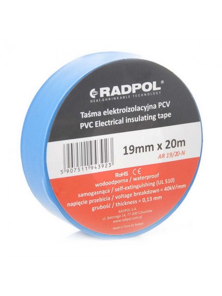 Ізострічка Radpol 0,13ммх19мм / 20м синя ( AR 19/20-N )