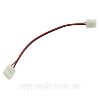 Конектор LED LIGHT 8mm стрічка/провід/стрічка ( №5 )