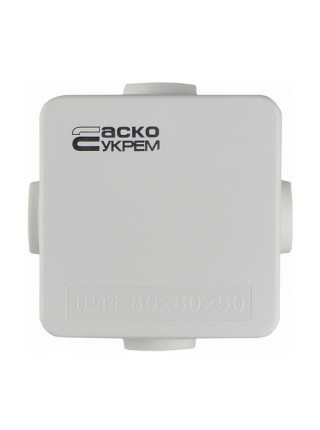 Коробка розподільча АСКО 80х80х50 біла IP44 ( A0150170014 )