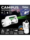 Ліхтарик CAMPUS LED 3W 195Lm 4 год. Violux ( 360202 )