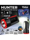 Ліхтарик HUNTER LED 10W 650Lm 6 год. Violux ( 360203 )