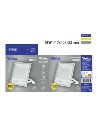 Прожектор LED Violux NORD білий 10W SMD 6000K 850lm IP65 ( 400082 )