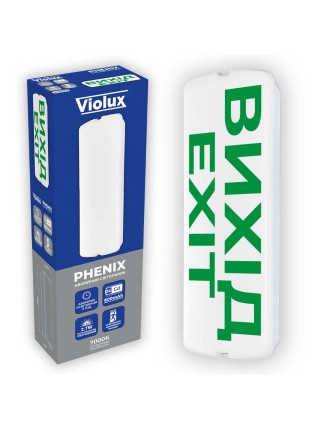 Світильник аварійний LED PHENIX 2,7W 130Lm "Вихід" Violux ( 340182 )