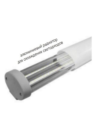 Світильник світлодідний LED LEDLIFE ELLIPSE PL 52W 6000K IP65 ( LE3-1500-2M-C )