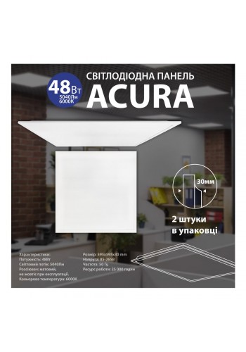 Світильник LED панель ACURA 48Вт 6000К 600х600мм Violux ( 350012 )