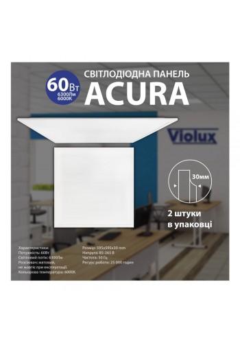 Світильник LED панель ACURA 60Вт 6000К 600х600мм Violux ( 350022 )