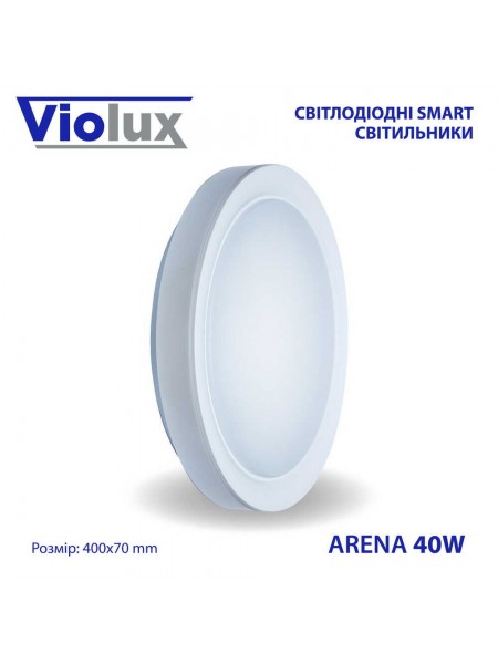 Світильник LED smart ARENA 40W 3000-6000K IP20 ( 210143 )