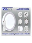 Світильник LED smart HELIX+пульт 60W 3000-6000K IP20 коричневий ( 220265 )