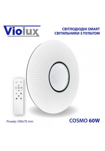 Світильник LED smart COSMO+пульт 60W 3000-6000K IP20 ( 220235 )