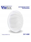 Світильник LED smart SKY 40W 3000-6000K IP20 круг ( 210113 )