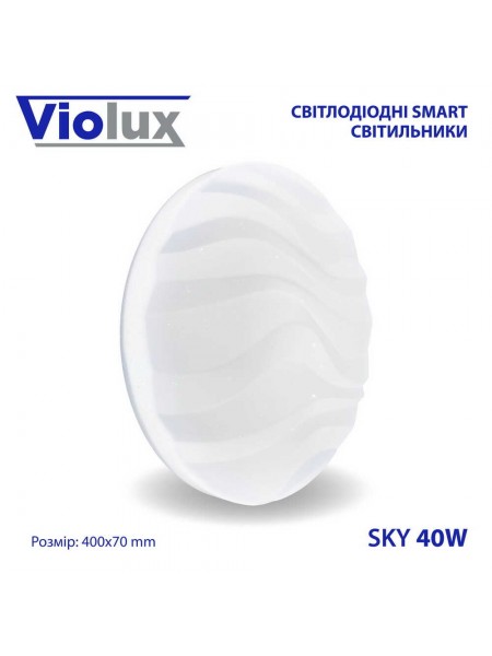Світильник LED smart SKY 40W 3000-6000K IP20 круг ( 210113 )