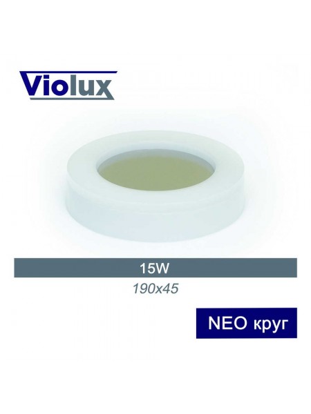 Світильник LED Violux НББ NEO круг 15W 4000K IP65 ( 242201 )