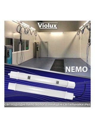 Світильник LED Violux NEMO 36W 5000K IP65 ( 340152 )