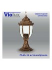 Світильник садово-парковий Violux Prag-35 антична бронза 60W Е27 IP44 ( 500050 )