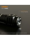 Портативний світлодіодний ліхтарик VIDEX VLF-A055 600Lm 5700K VLF-A055 - 481045
