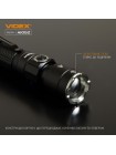 Портативний світлодіодний ліхтарик VIDEX VLF-A105Z 1200Lm 5000K VLF-A105Z - 481021