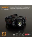 Налобний світлодіодний ліхтарик VIDEX VLF-H045Z 270Lm 5000K VLF-H045Z - 481052